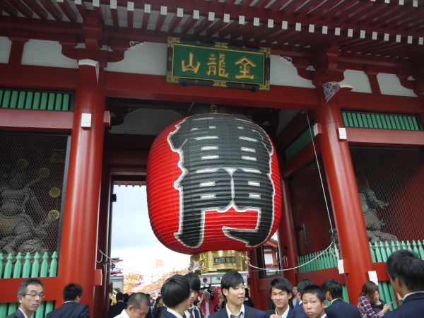 P1020632.JPG