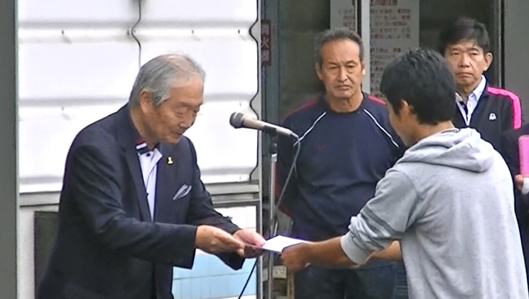 表彰
