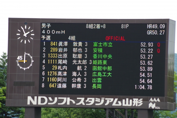 IMGP9777.JPG