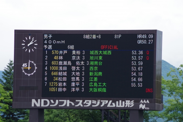 IMGP9803.JPG