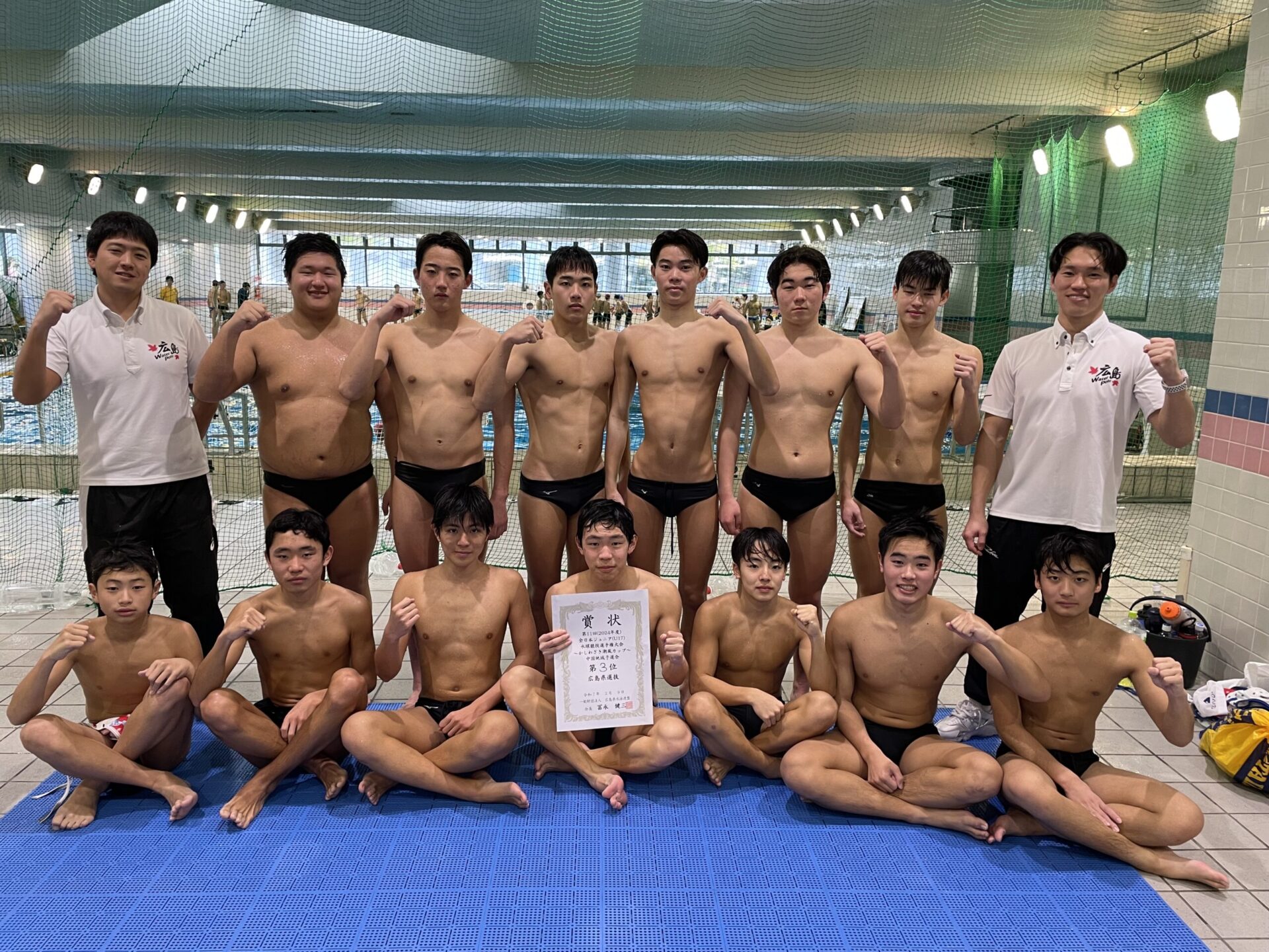 全日本ジュニア（U17）水球競技選手権大会中国予選会㏌グリーン